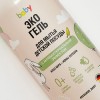 ECOZAVR эко гель для мытья посуды «Алоэ»