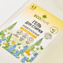 ECOZAVR гель для стирки «Луговые травы» 4.5 л